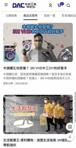 Peter Jiang 內容行銷服務 - 