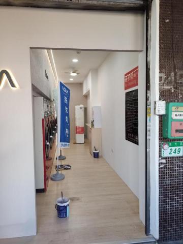 易與油漆工程 - 自助洗衣店