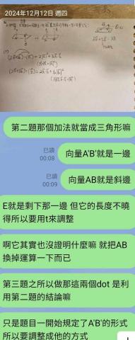 廖奕凱 - 指導過程