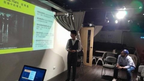 Hans/Hanson 林洺鋐 - 包文理論結訓