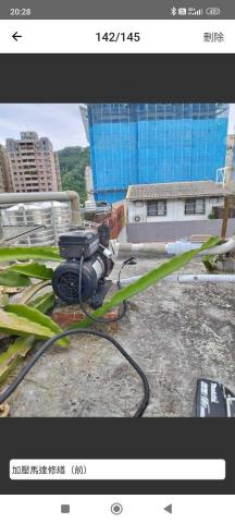 明宇水電冷氣 - 