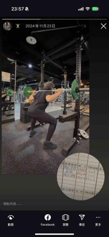 Eddie - 成果分享