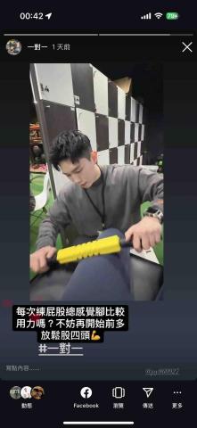 Eddie - 一對一健身