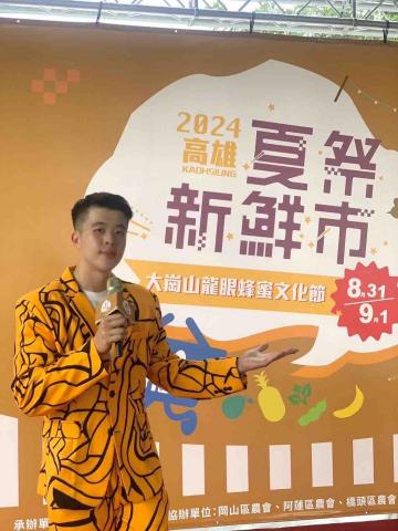 賴仁為 - 商案主持