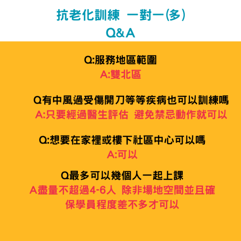 抗老化中高齡肌力訓練-小齊護理師健身教練 - 