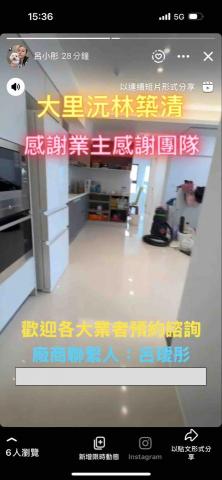 臻澄清潔 -  臻澄清潔 -