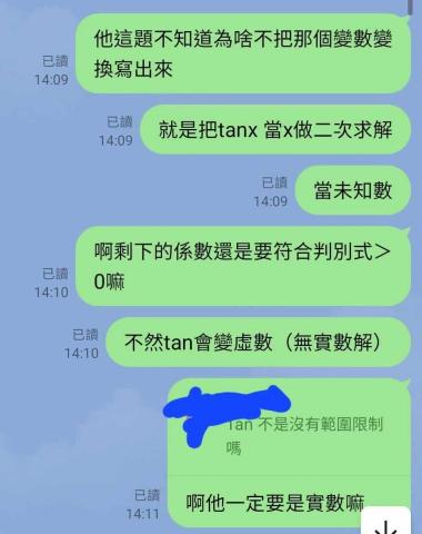 廖奕凱 - 指導過程