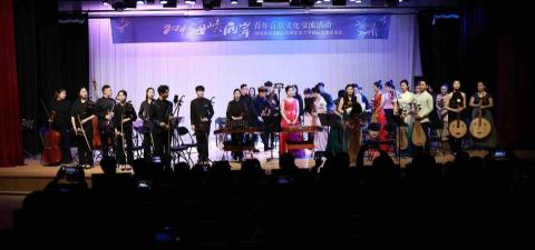 呂子欣｜大提琴｜鋼琴｜雙北、桃園 - 赴北京與中央音樂學院交流