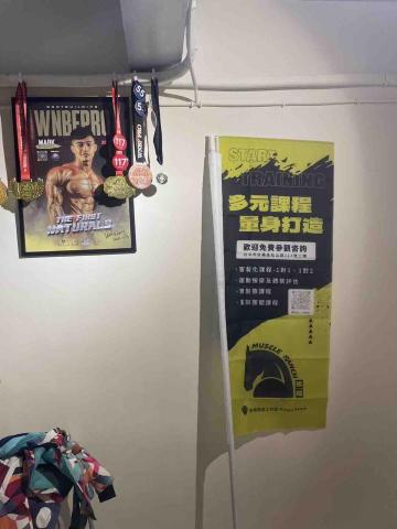 馬場健身工作室 - 