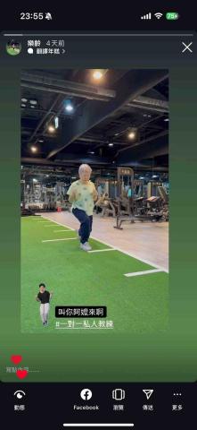 Eddie - 樂齡健身