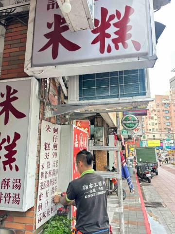 小劉專業團隊 - 