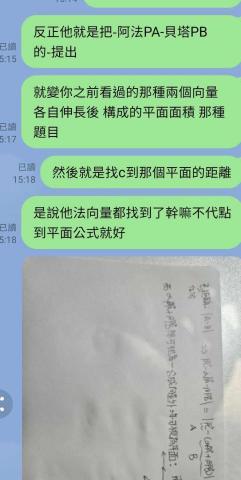 廖奕凱 - 指導過程