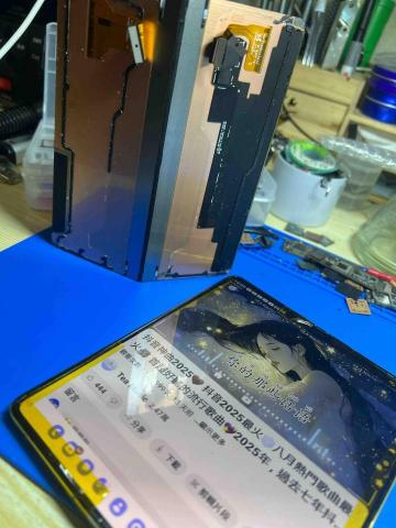 愛拆家手機維修 - 客戶送修Fold5內折疊螢幕