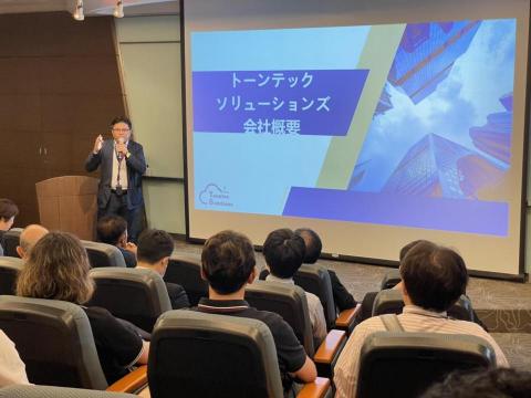 通泰克科技 - 日本參訪團公司簡介