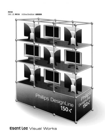 Esent Lee 視覺構成 - 