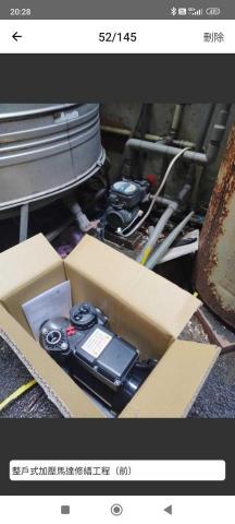 明宇水電冷氣 - 