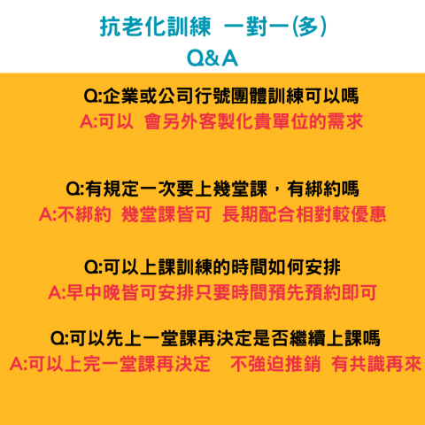 抗老化中高齡肌力訓練-小齊護理師健身教練 - 