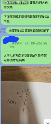 廖奕凱 - 指導過程