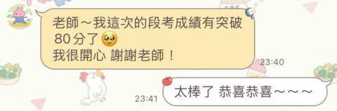 彤臻-數理家教🏆 - 學生回饋