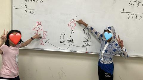 陳威宇 - 補習班 小四班
左邊小女生 期末考98分
右邊小男生 期末考96分