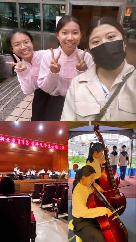 呂子欣｜大提琴｜鋼琴｜雙北、桃園 - 帶領學生參與比賽