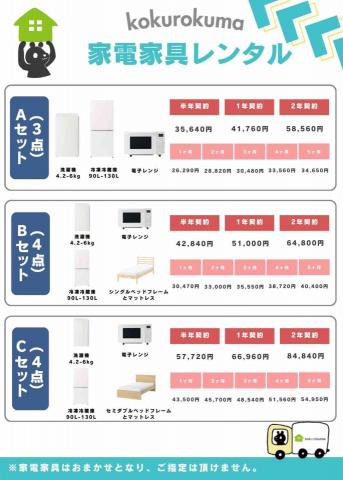 chiang yuhsuan 江雨璇 - 海報設計