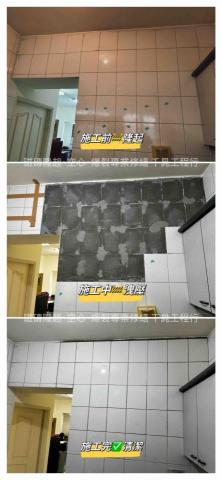 千晁工程行-磁磚隆起專業修繕 - 