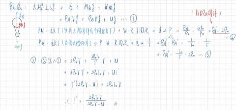 劉冠璘 - 難題補充與探討