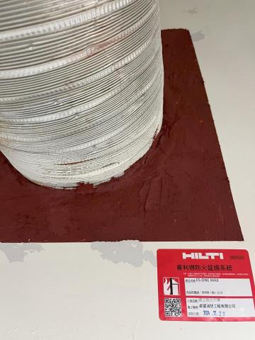 卓望消防工程有限公司 - 防火延燒系統證明