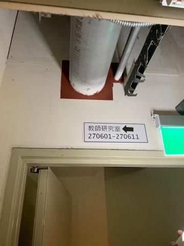 卓望消防工程有限公司 - 防火填塞工程