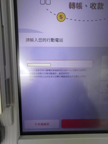 提供應用程式服務的專家琳