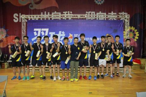 林又 - 羽球大專盃一般組團體賽冠軍