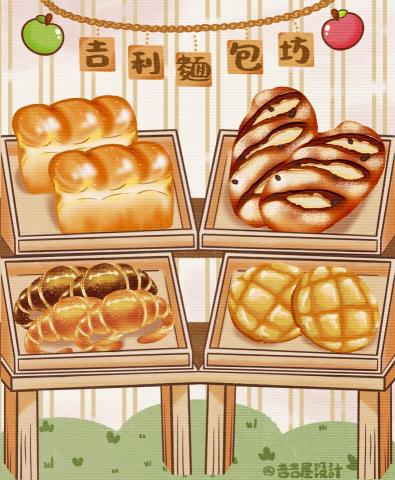 吉吉屋設計工作室 -  吉吉屋設計工作室 -