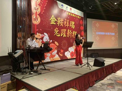 夢想飛行娛樂工作室 - 金鞍集團旺年晚會