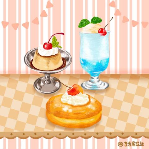 吉吉屋設計工作室 -  吉吉屋設計工作室 -