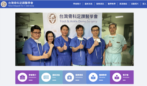 力力力科技 - 台灣榮總足裸協會
http://www.tofas-tw.org/