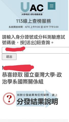 吳善宇［國高中小學家教］&［運動員及原民升學協助］ - 