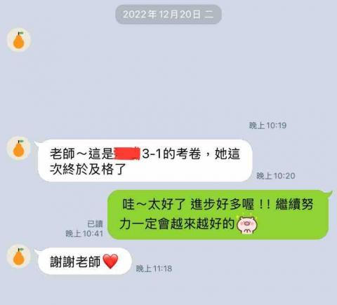 李禕淳 - 家長回饋