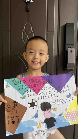 黃麒方 - 5歲學生慶祝教師節～