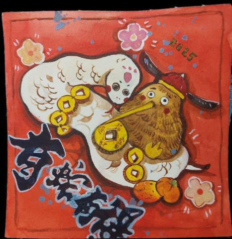 袁敏軒 - 春聯插畫