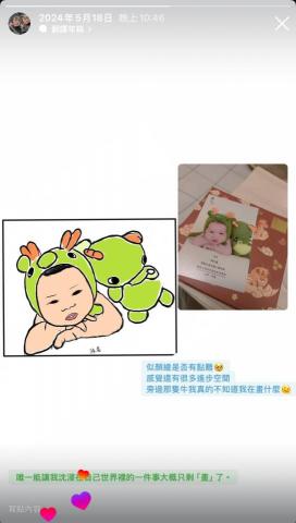 徐宥檸 - 如圖所說。雖然一樣是自己IG限時動態截圖，但是真的畫畫讓我心情好也好喜歡畫的感覺，第一次似顏繪，應該不差吧?