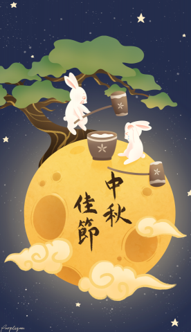 purpleyam_art - 中秋賀圖～