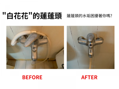 Clean可寧清潔/裝潢、辦公室清潔/居家清潔/搬家清潔 - 