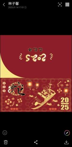 袁敏軒 - 海軍賀卡設計