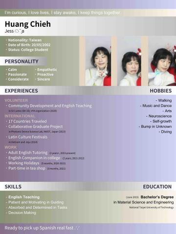 黃捷 - 01/2025投墨西哥志工的履歷！