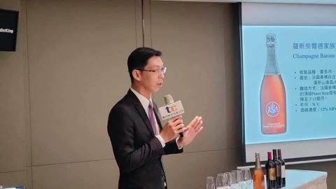 林傳凱 - 新悅酒店葡萄酒講師