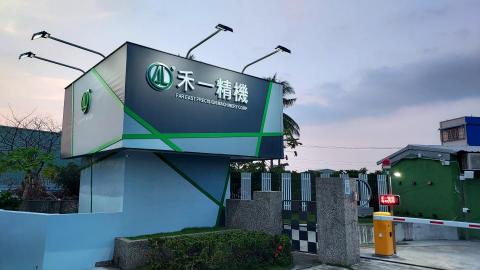 通方廣告企業有限公司。 - 高雄大園 /公司門面整體規劃/施工  02 26473388 通方廣告企業有限公司。 - 高雄大園 /公司門面整體規劃/施工  02 26473388