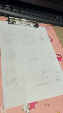 徐宥檸 - 這是幫朋友店設計的logo，因為不知道他們喜歡哪個，所以畫了好多版本，只是有些就真的&hellip;.還好