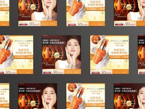 凱英設計整合 - 三得利廣告設計