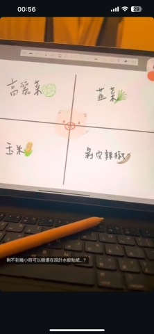 徐宥檸 - 這是我為我們家光頭老水餃設計的貼紙，第一次嘗試用電繪的方式